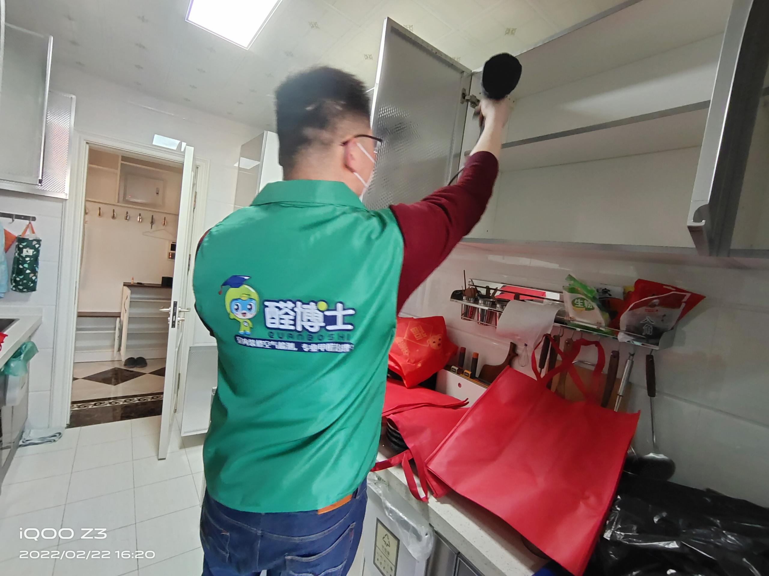 施甸晓港名城小区除甲醛甲醛治理公司